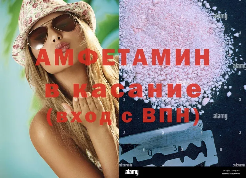 Amphetamine VHQ  наркошоп  ссылка на мегу рабочий сайт  Красноярск 