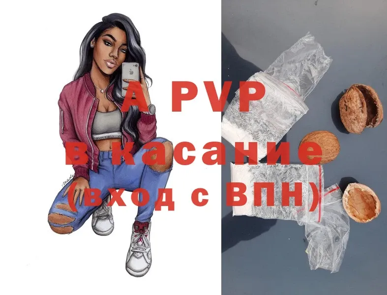 Alfa_PVP СК  Красноярск 