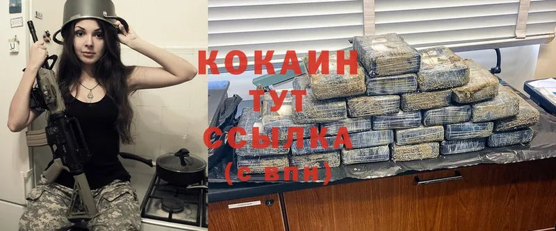 Cocaine Columbia Красноярск