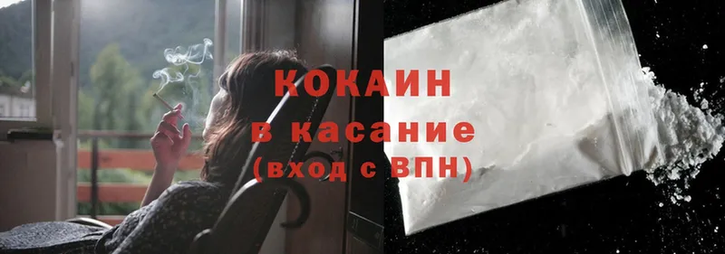 закладки  Красноярск  Cocaine Columbia 