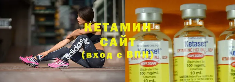 кракен сайт  Красноярск  КЕТАМИН ketamine  как найти  