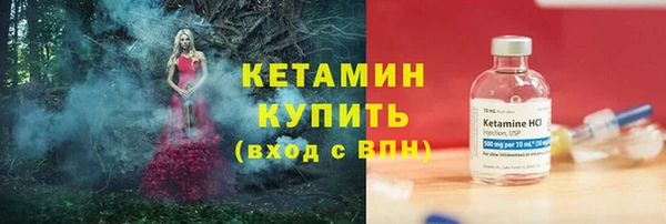 круглые Волоколамск